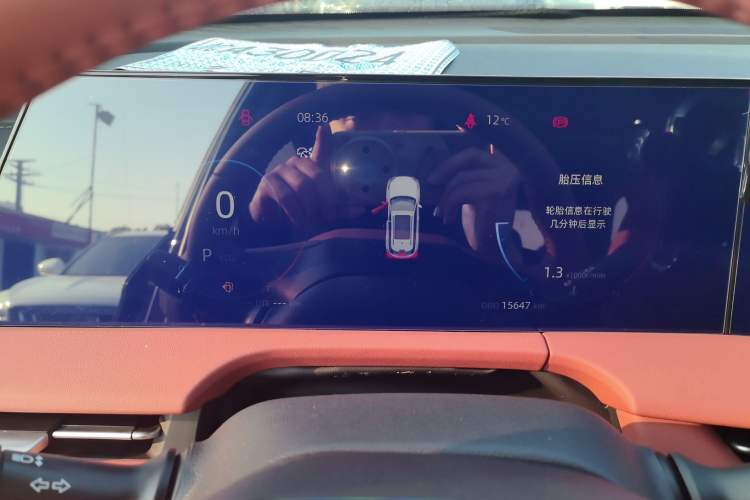 Used Changan CS75 PLUS 2023 3rd Generation 1.5T Automatic Prestige Model
