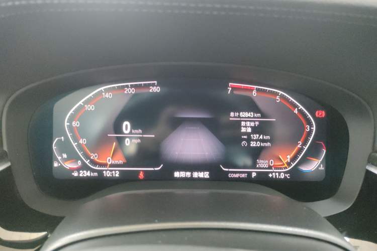 Used BMW 5 Series 2020 530Li Luxury Edition M Sport Package