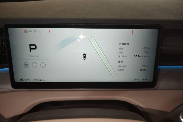 Used XPeng X9 2025 740 Ultra-Long Range Max