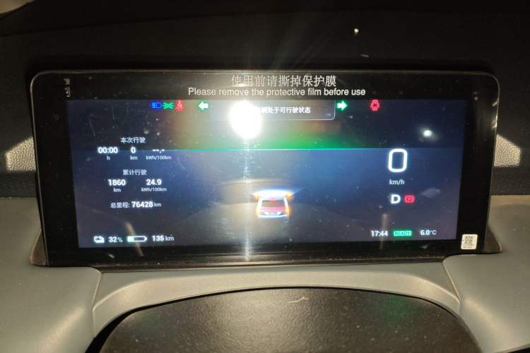 Used AION Y 2023 Younger
