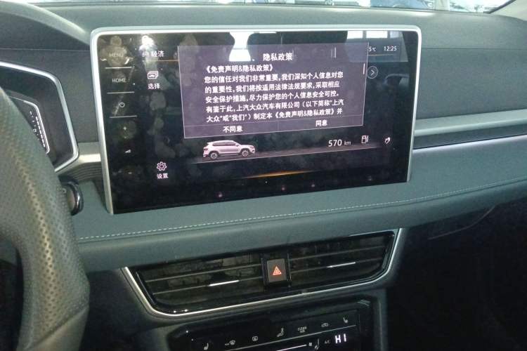 Used Volkswagen Tharu 2024 300TSI Two-Wheel-Drive Moon Luxury Edition