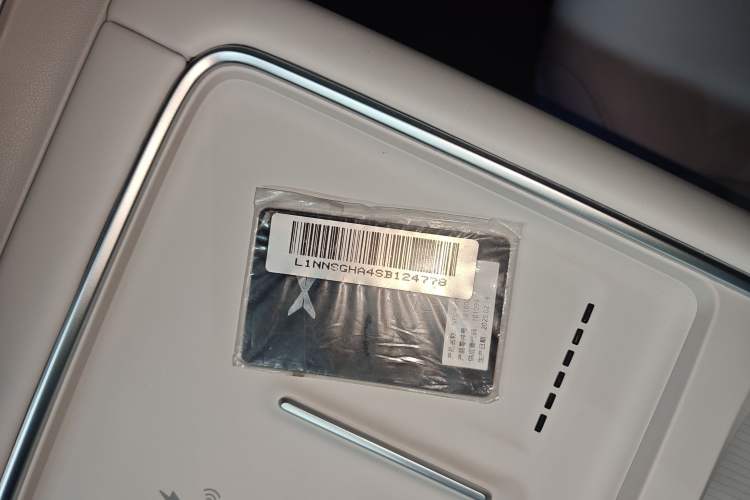 Used XPeng G6 2025 725 Ultra-Long Range Max Flagship Edition