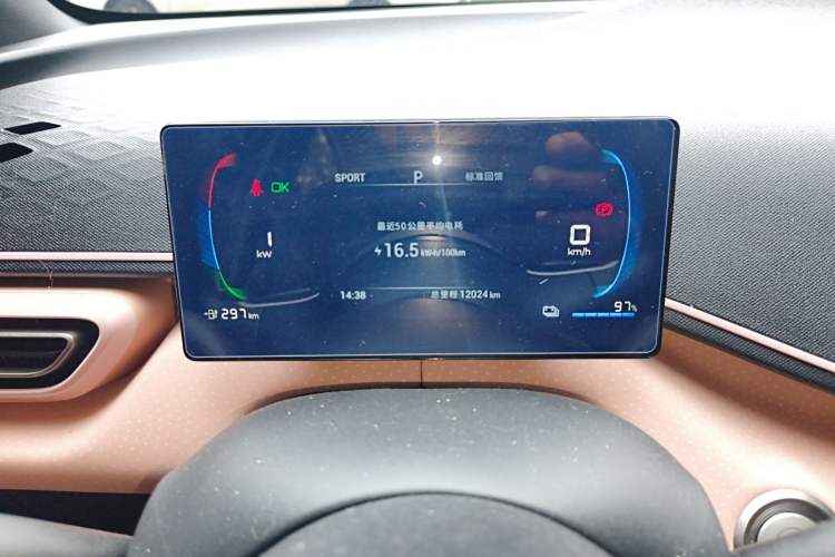 Used BYD Seagull 2023 Active Version