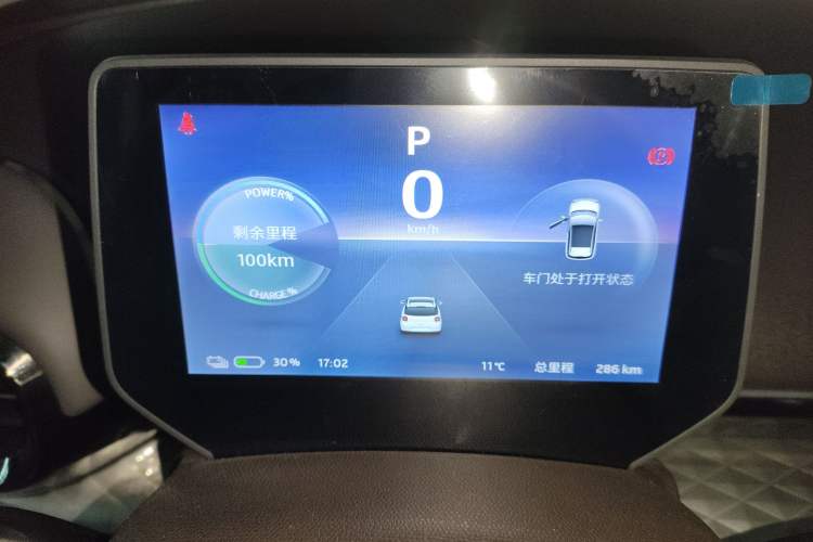 Used  3 2024 Beloved Edition 330km Air+