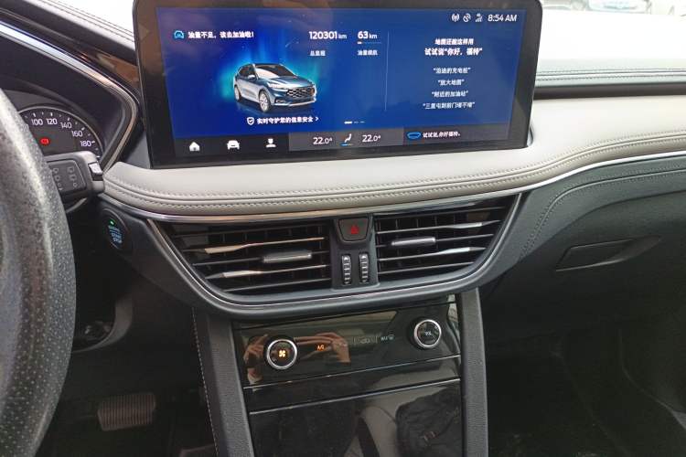 Used Ford Escape 2020 EcoBoost 245 Two-Wheel-Drive Comfort Edition
