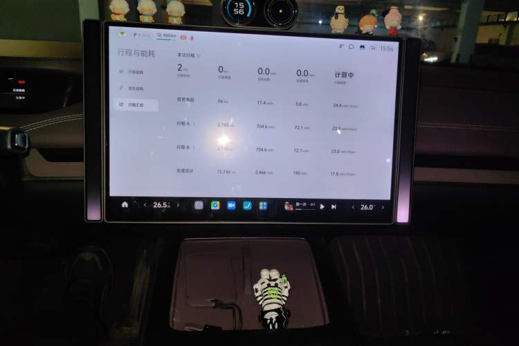 Used Xiaomi Auto SU7 2024 Rear-Drive Ultra-Long Range Advanced Pro-Level Intelligent Driving Version
