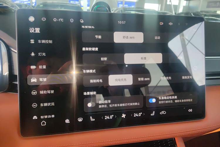 Used Hima AITO M7 2024 1.5T Intelligent Drive 4WD Ultra Version 5 Seats
