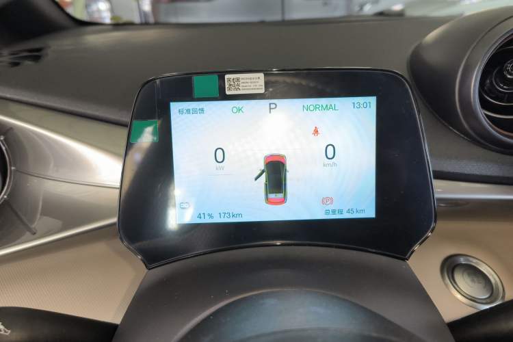 Used BYD Dolphin 2025 420km Free Edition
