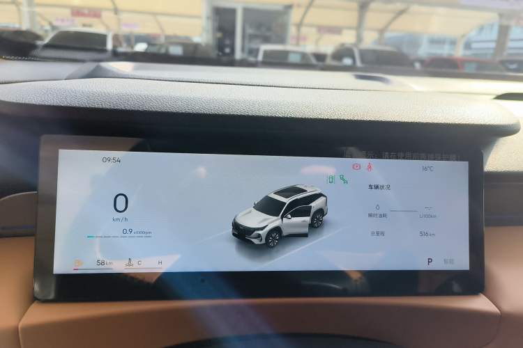 Used Geely Auto FX11 2025 4th Generation 1.5TD DCT - Shanhe
