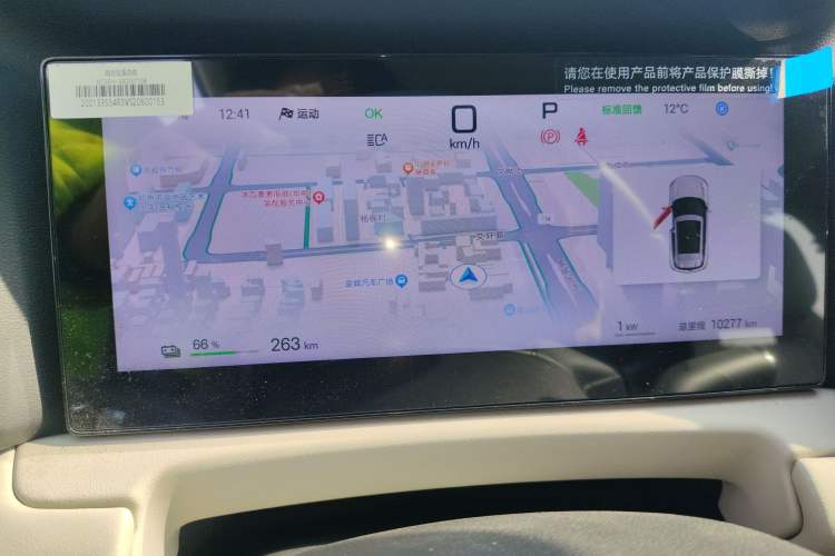 Used BYD Yuan UP 2025 Intelligent Driving Version 401 km Leading Edition