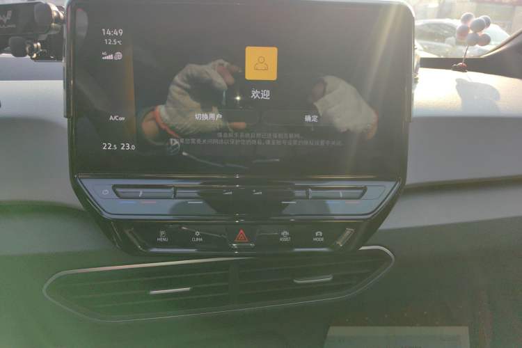 Used Volkswagen ID.3 2022 Active Pure Intelligent Enjoyment Edition
