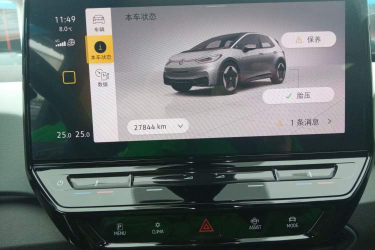 Used Volkswagen ID.3 2023 Upgraded Model Pure Intelligent Enjoyment Version