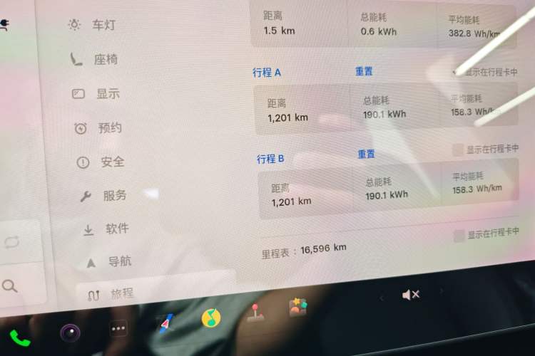 Used Tesla Model 3 2020 Revised Version Standard Range Rear-Wheel Drive – Upgraded Edition