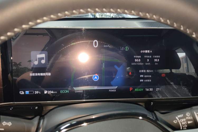 Used Lingxi L 2024 Player No. 1 Edition
