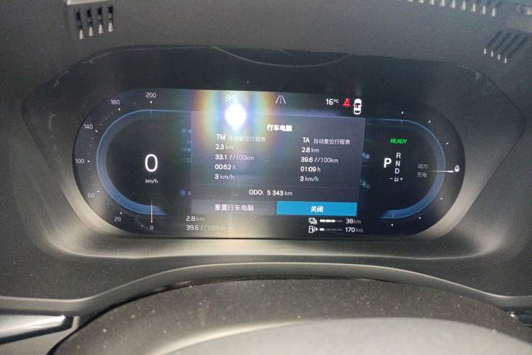 Used Volvo XC60 New Energy 2025 Plug-in Hybrid Long-Range All-Wheel Drive Smart Luxury Edition