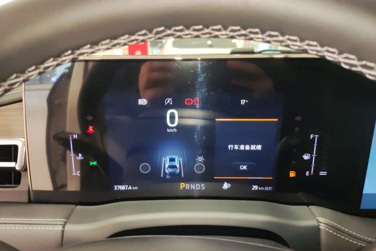 Used Ford Edge 2021 PLUS EcoBoost 245 Two-Wheel-Drive Titanium 7-Seater