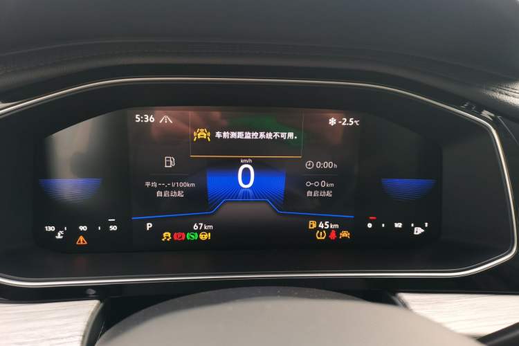 Used Volkswagen Sagitar 2025 Revised Version Three 300TSI DSG Excellence Edition