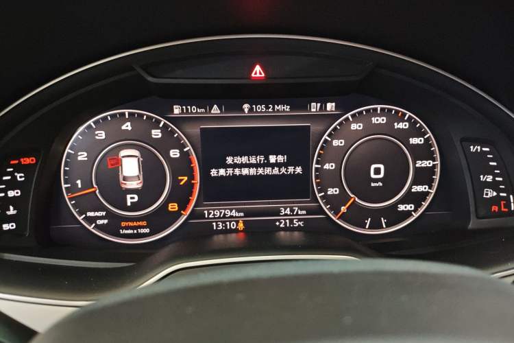 Used Audi Q7 2016 45 TFSI S line Prestige Edition
