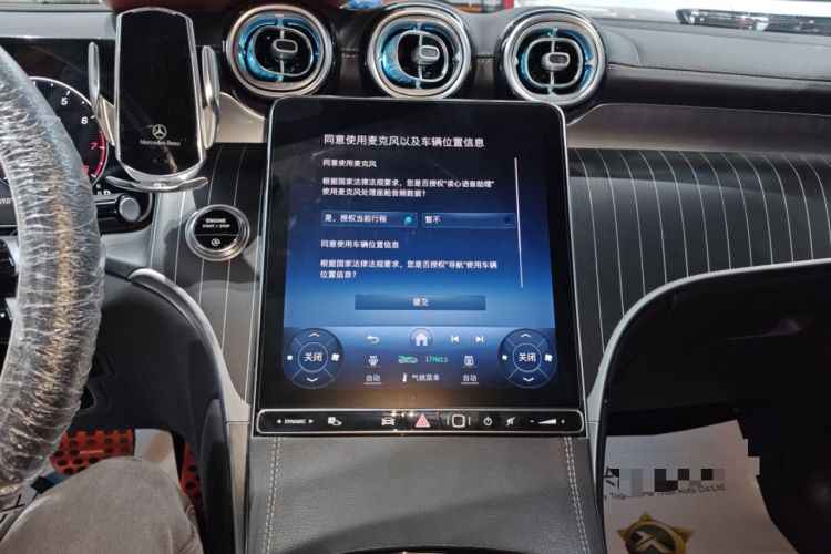 Used Mercedes-Benz GLC 2023 GLC 300 L 4MATIC Dynamic Edition 5-seater
