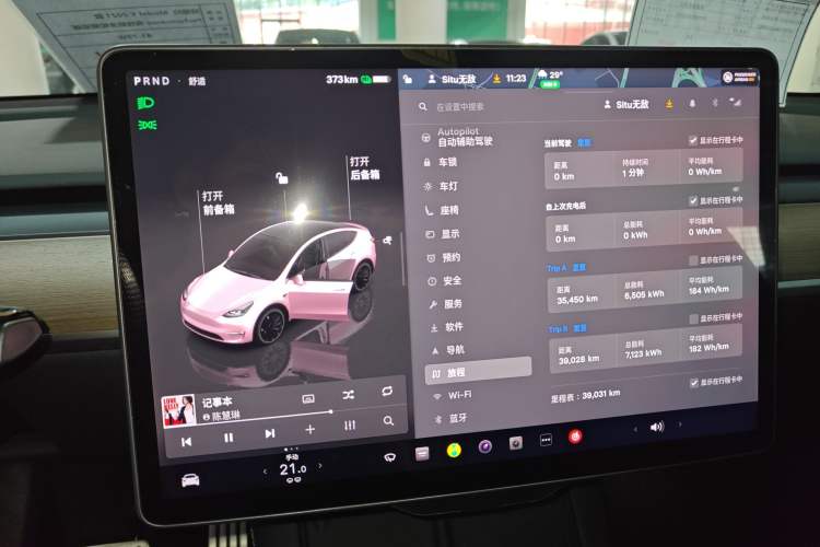 Used Tesla Model Y 2021 Performance High-Performance All-Wheel-Drive Version
