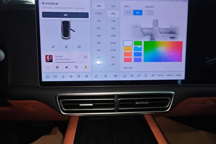 Used Li Auto L7 2024 Ultra Model
