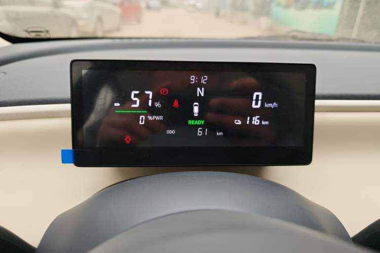 Used Aishang Aishang 2026 Model Glamorous Edition