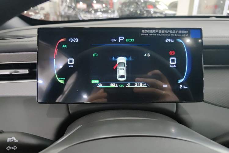 Used BYD Qin PLUS 2025 DM-i Smart Drive 55KM Leading Model
