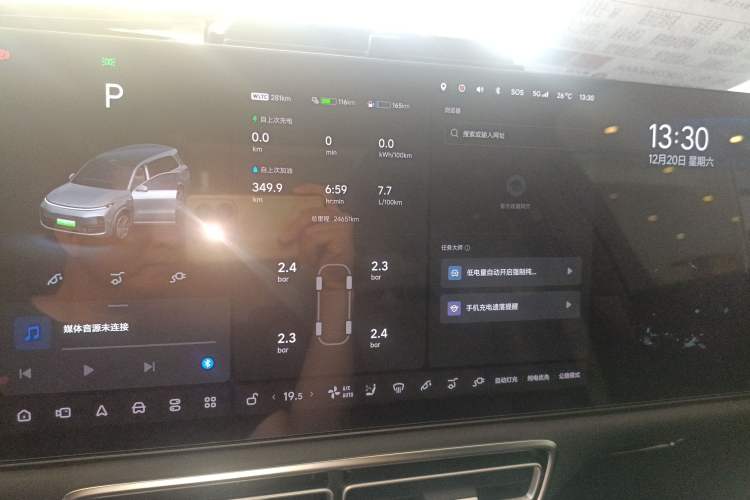 Used Li Auto L9 2022 Max model
