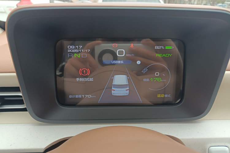 Used Wuling Hongguang MINIEV 2024 3rd Generation 215km Advanced Version
