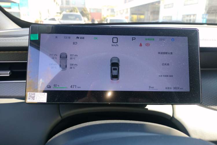 Used BYD Qin PLUS 2025 EV Smart Drive Edition 510KM Leading Model