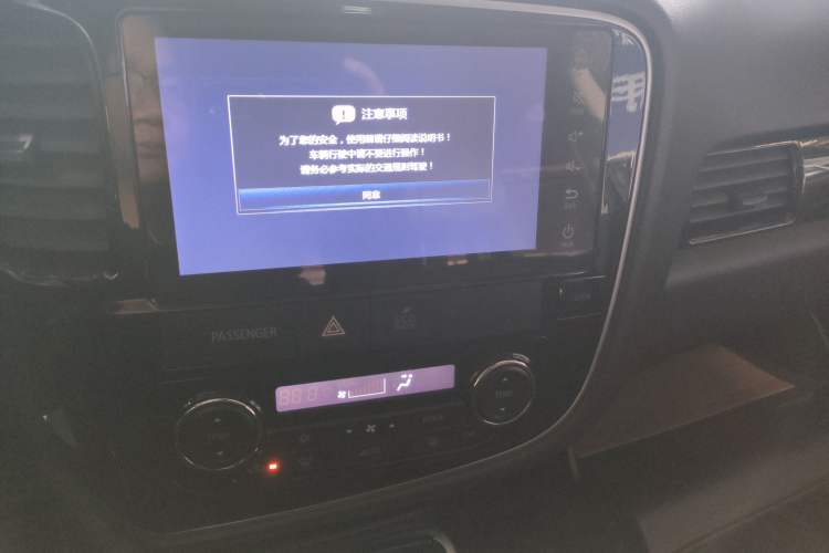 Used Mitsubishi Outlander 2016 2.4L 4x4 Elite Edition 5 Seats