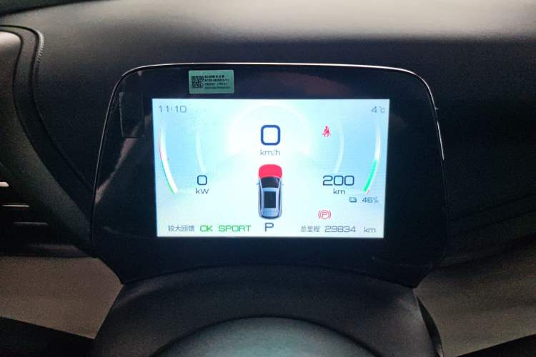 Used BYD Yuan PLUS 2022 430 km Luxury Version
