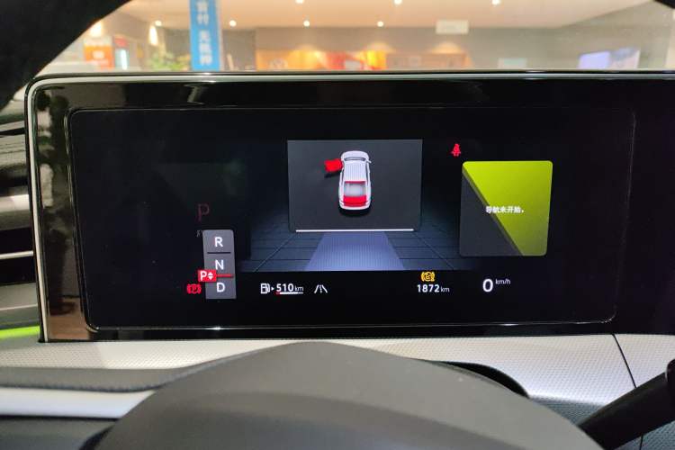 Used Volkswagen Lamando 2024 Lavida L 280TSI DSG Cool & Spicy Edition
