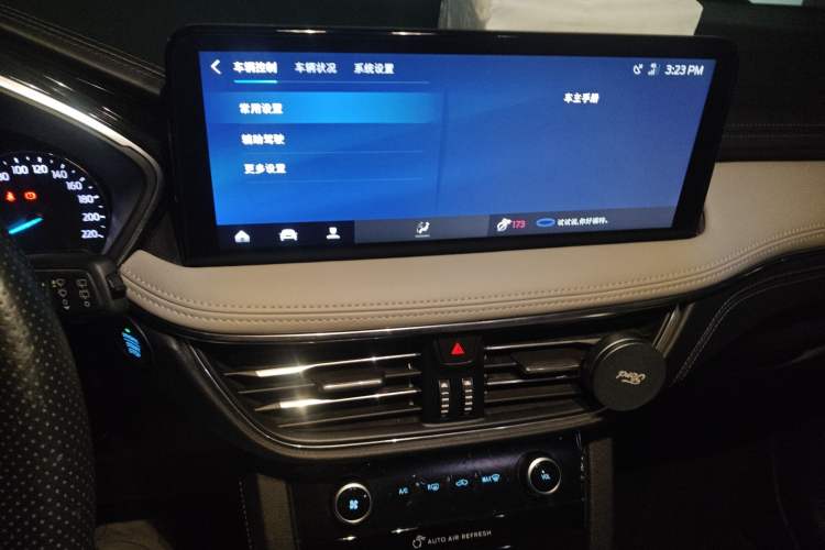 Used Ford Escape 2020 EcoBoost 245 Two-Wheel-Drive Titanium Edition