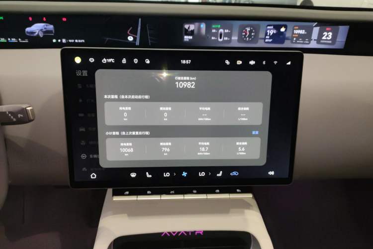 Used  12 2025 Ultra Extended-Range Edition