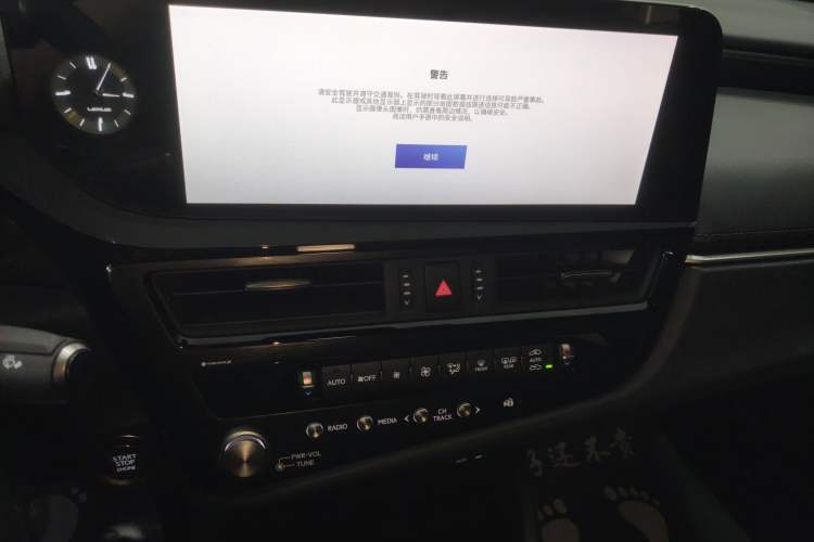 Used Lexus ES 2023 200 Excellence Edition
