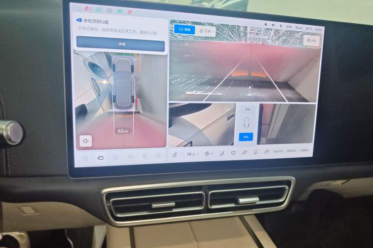 Used Li Auto L8 2023 Pro Model