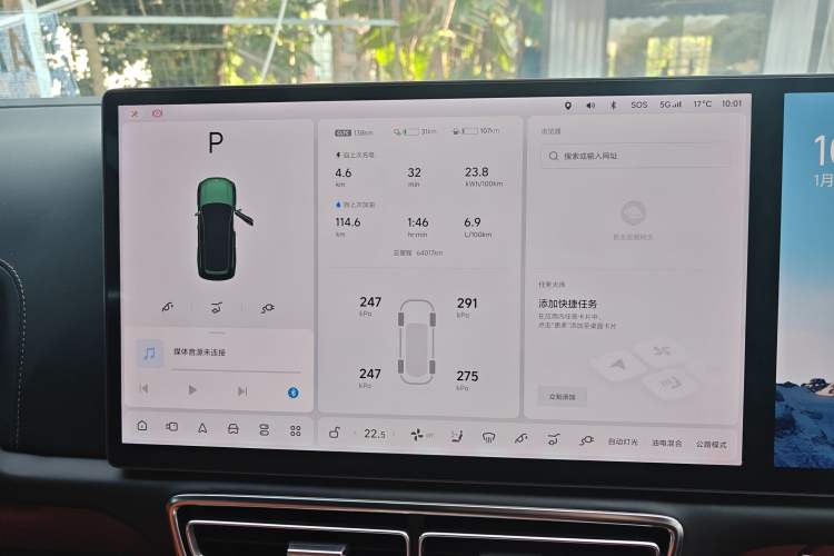 Used Li Auto L8 2023 Pro Model
