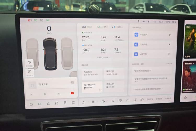 Used Li Auto L8 2023 Pro Model
