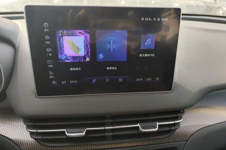 Used Hongqi E-QM5 2023 Revised Version Basic Travel Edition
