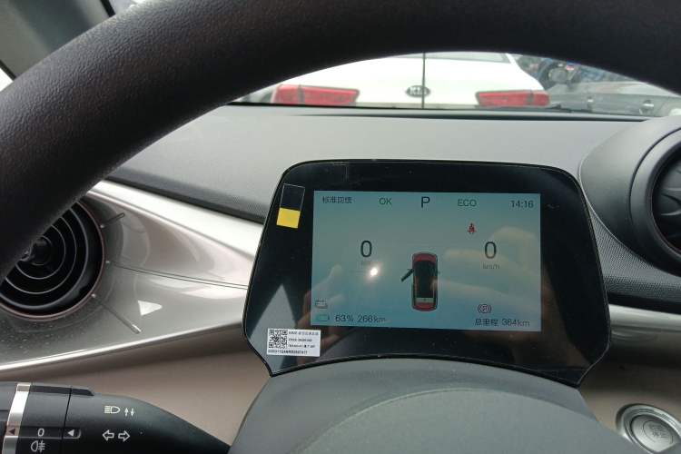 Used BYD Dolphin 2025 420km Active Version
