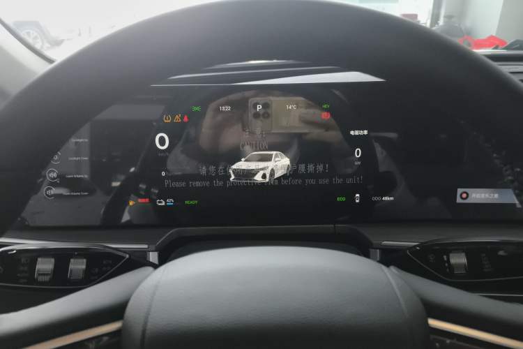 Used Chery Fengyun A8 2024 127 Chasing the Wind Edition