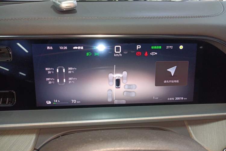 Used Denza N7 2024 630 All-Wheel Drive Intelligent Driving Max Edition
