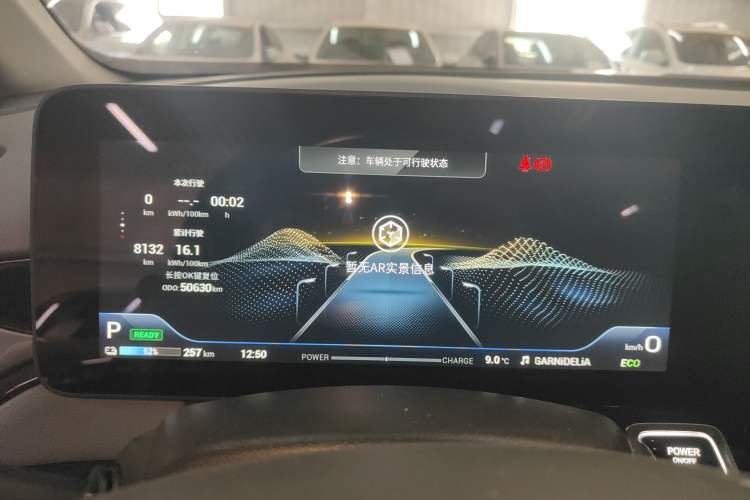 Used AION V 2021 Evolution Edition 70 Intelligent Leading Edition
