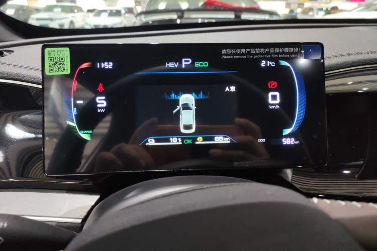 Used BYD Qin PLUS 2024 HONOR Edition DM-i 120KM Leading Model