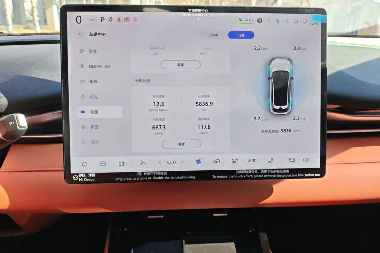 Used  S05 2024 510Max Pure Electric Version