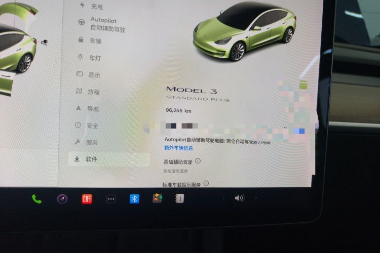 Used Tesla Model 3 2021 Standard Range Rear-Drive Upgraded Version