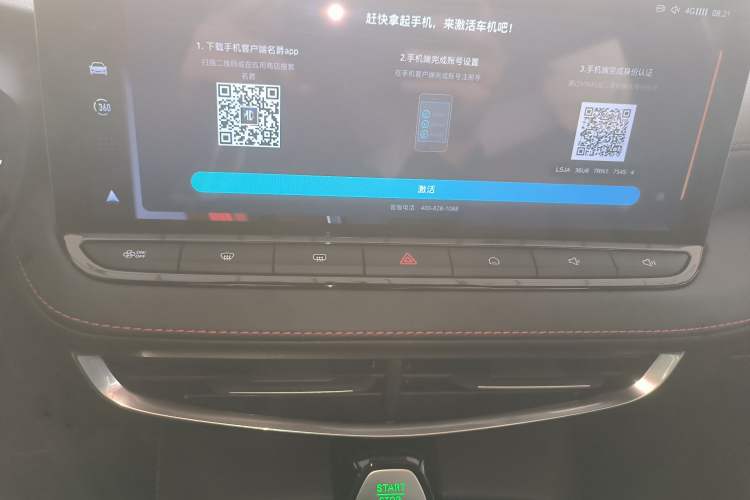 Used MG 5 2025 300TGI Global Flagship Edition