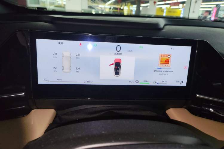 Used  L6 2023 125km MAX
