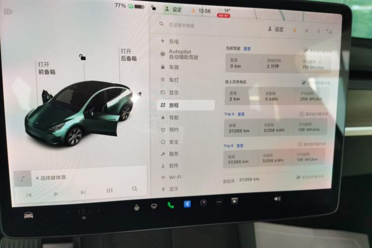 Used Tesla Model Y 2021 Standard Range Rear-Wheel Drive Version